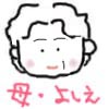 �悵���̂悱����