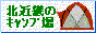 ���g�o�o�i�[