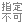 [�T�C�g�w��]