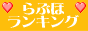 ��Ԃك����L���O