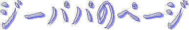wpe8.jpg (5981 �o�C�g)