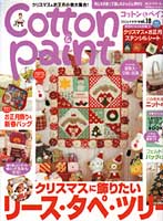 �R�b�g�����y�C���gVol.18