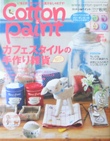�R�b�g�����y�C���gVol.23
