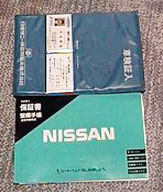 �����蒠�ƎԌ��ؓ���