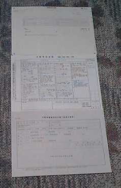 ���ނR�_�Z�b�g