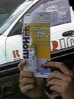 ���ƂȂ�t��