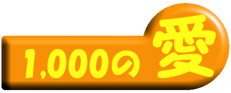 ��T���������y�[�W���P�C�O�O�O�̈���