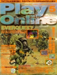 playonline�\��
