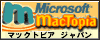 Go To Microsoft MacTopia japan