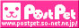 postpet Homepage