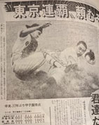 東京有楽町の老舗書店 蕗書房