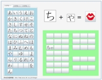 S_Web_Hiragana_4