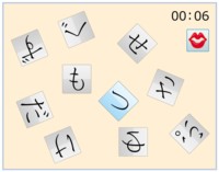 Web_Hiragana_3