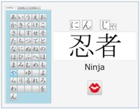 Web_Hiragana_5