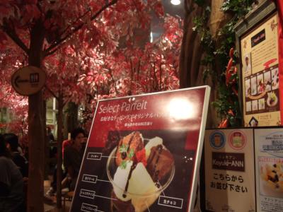 ��Â���L�@�_�Ƃ̑䏊�ɂ����Ă���