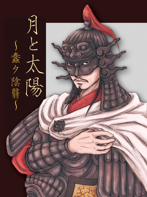 雑賀孫一ページ② BushoCard/1959雑賀孫市 - 戦国IXA Wiki