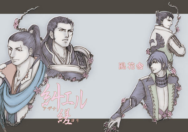 雑賀孫一ページ② BushoCard/1959雑賀孫市 - 戦国IXA Wiki