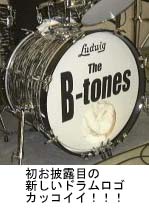 B-tones