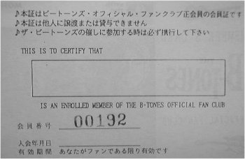 ����؂̎ʐ^�i����j