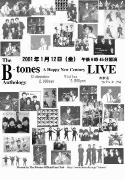 01.01.12�`�P�b�g�̎ʐ^