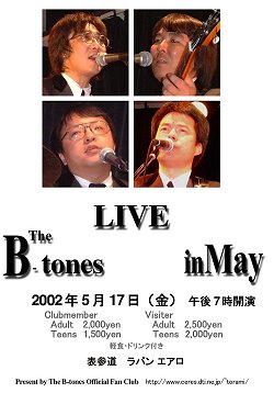 02.05.17�`�P�b�g�̎ʐ^