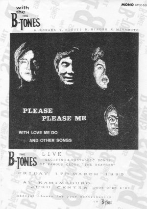 95.3.17�p���v���b�g�̎ʐ^