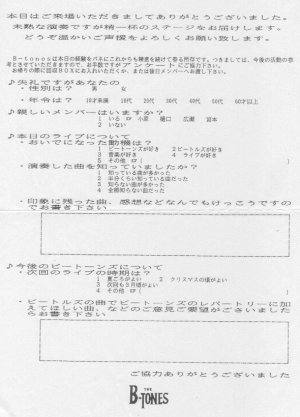 96.3.1�A���P�[�g�p���̎ʐ^