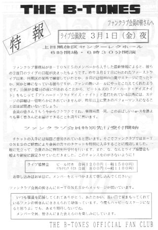 96.3.1�J�Â�`�������̎ʐ^