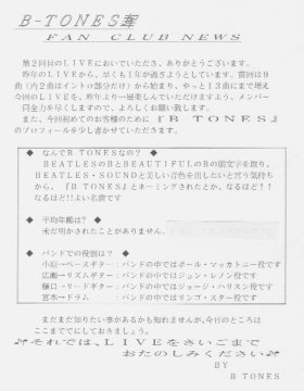 96.3.1�t�@���N���u�j���[�X�̎ʐ^