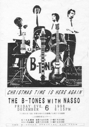 96.12.6�p���t���b�g�̎ʐ^