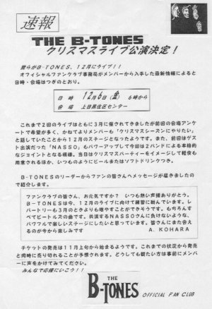 96.12.6�J�Â�`���鑬��̎ʐ^