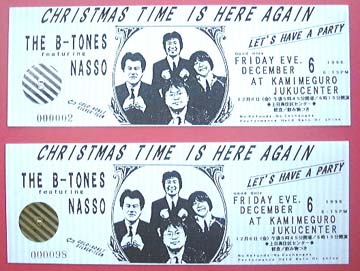 96.12.6�`�P�b�g�̎ʐ^