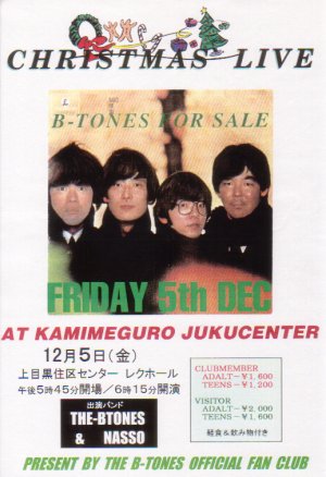 97.12.5�p���t���b�g�̎ʐ^