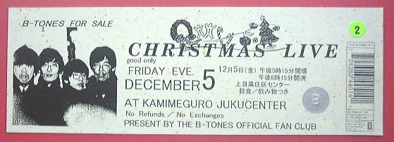 97.12.5�`�P�b�g�̎ʐ^