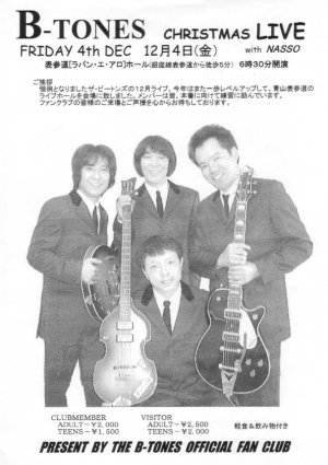 98.12.4�p���t���b�g�P�̎ʐ^