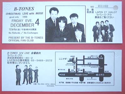 98.12.4�`�P�b�g�̎ʐ^