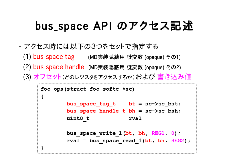 bus_space API $B$N%