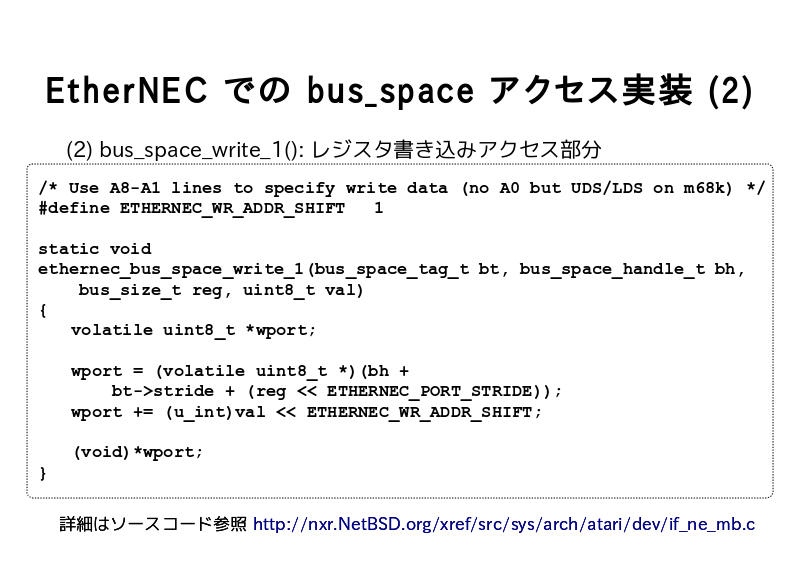 EtherNEC$B$G$N(B bus_space $B%