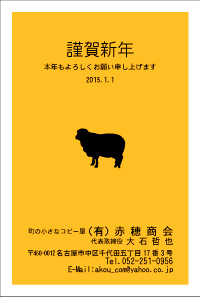 2015NT003