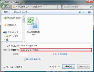 Excel2010/2007ۑ`