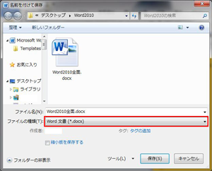 Word2010/2007ۑ`
