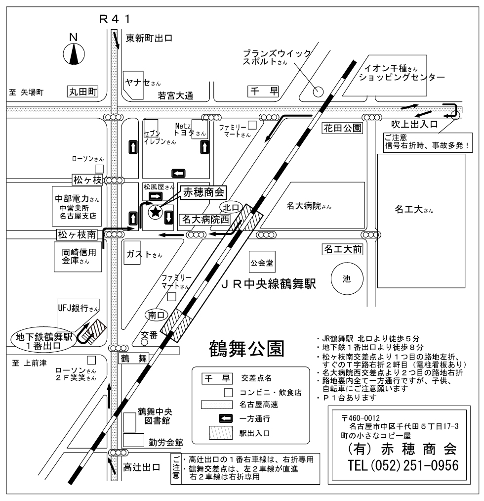 Copy Cad 赤穂商会 白黒印刷用地図