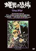 the fly