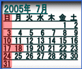 CG:2005N 7J_