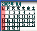 CG:2005N 8J_