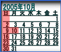 CG:2005N10J_
