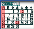 CG:2005N11J_