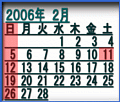CG:2006N 2J_
