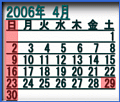 CG:2006N 4J_