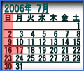 CG:2006N 7J_